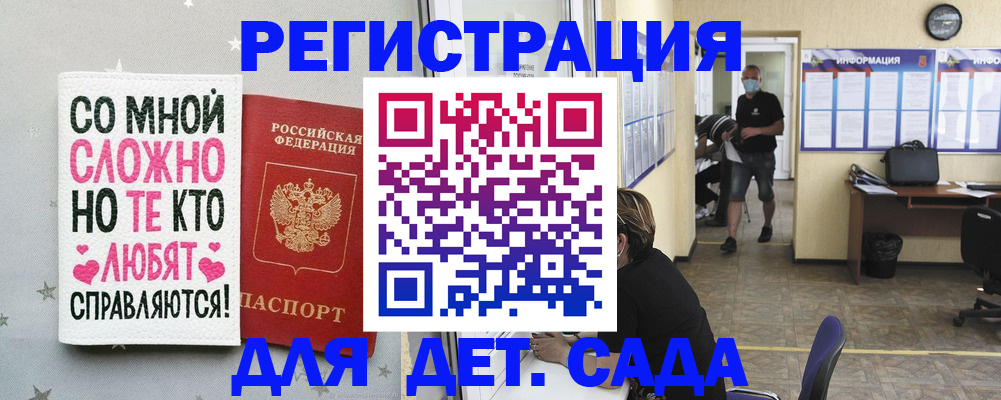 временная регистрация поиск в Бодайбо